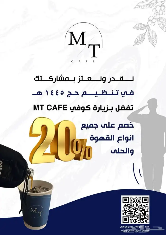 عروض تصميم احترافي فقط ب 50 ريال لفترة محدودة 1