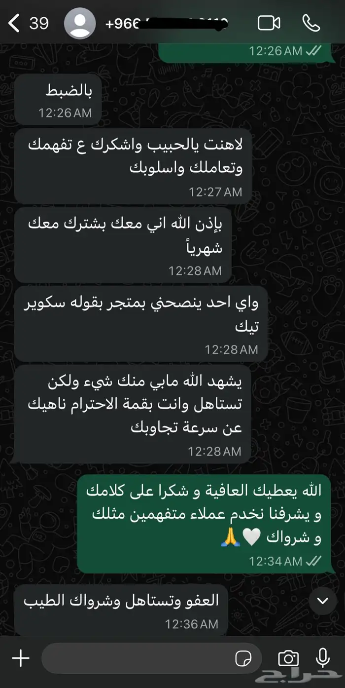 اشتراك نتفلكس فوري بدون توقف رسمي 7