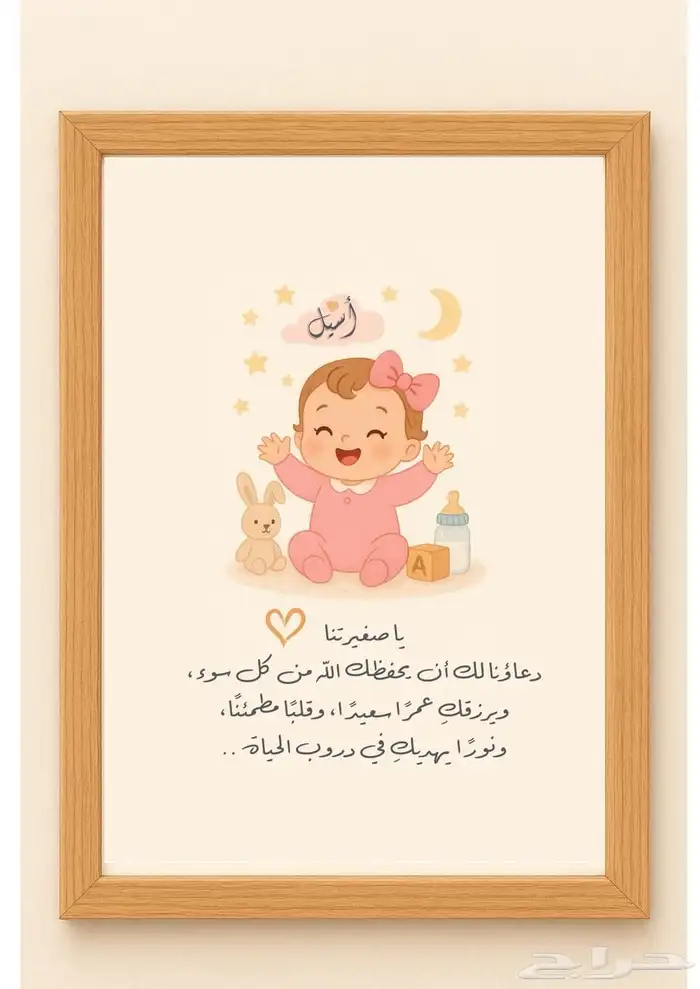 لوحة فنية مرسومة باليد تحكي ذكرياتك 6