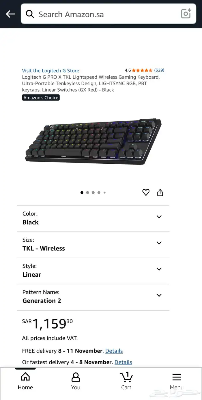 سيت اب كامل اسطوري 12