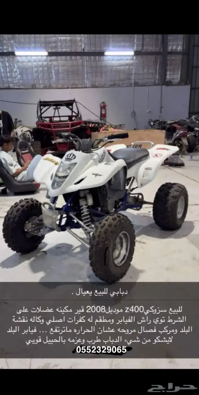 للبيع دباب زد 400 0