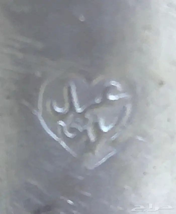 دله عمل رسلان الاب نحاس احمر 15