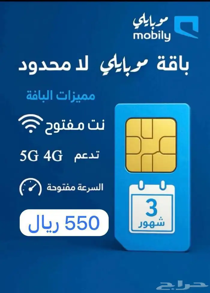 ارقام مميزه باسعار مناسبه 4