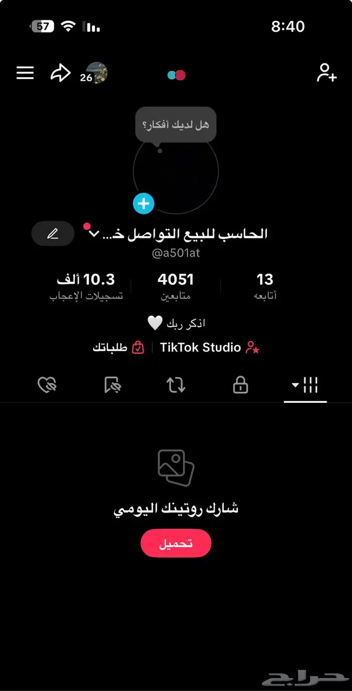 حساب  للبيع 4000 متابع 0