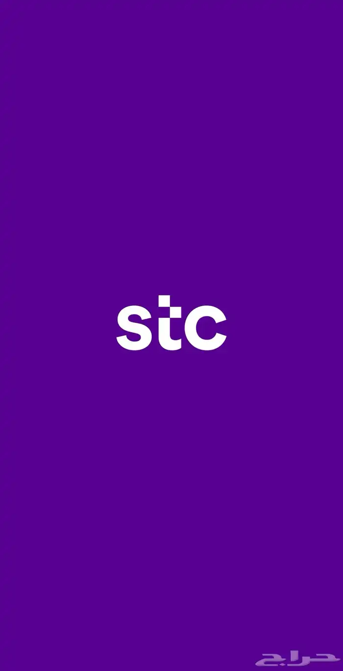 شريحه بيانات stc مفوتر 184 0