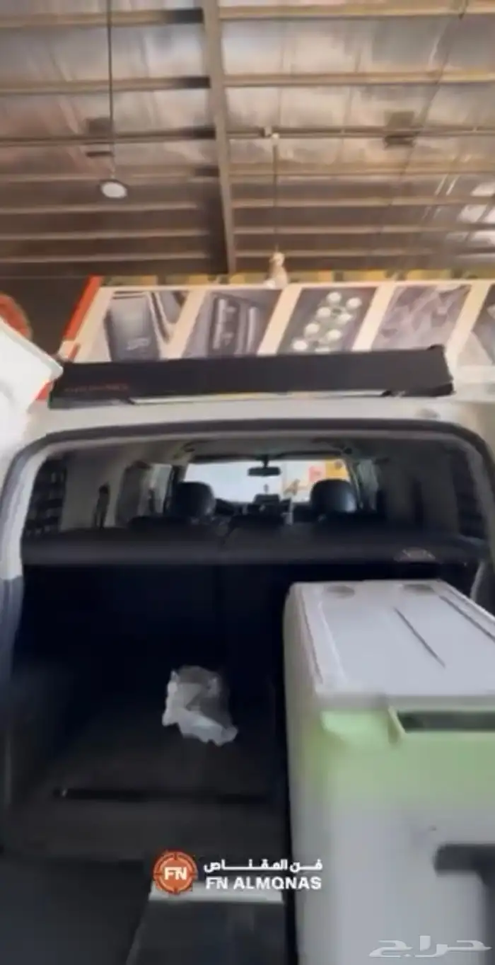 طبق اف جي المقناص 0