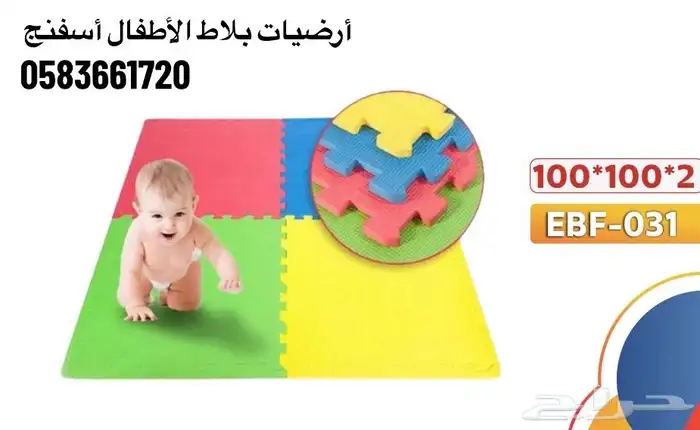 مراجيح العاب أطفال تجهيزات روضة في مكة في الراشدية 7