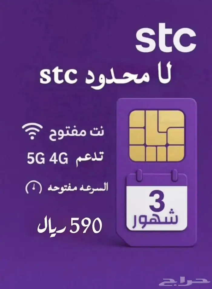 ارقام مميزه باسعار مناسبه 1