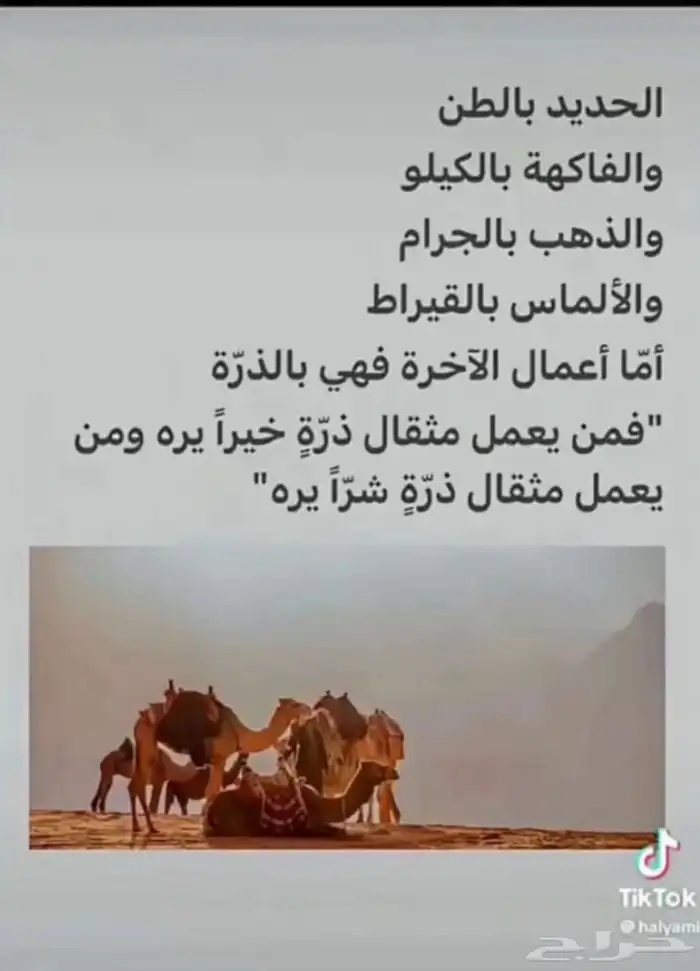 جوز بومة القلب الي يقدر يصيده 0