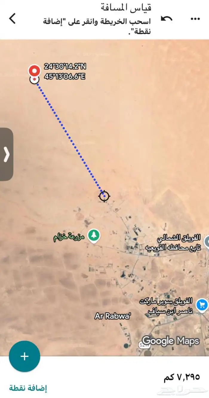 أرض زراعية للبيع في الجله وتبراك زاويه شارعين بصك إلكتروني 3