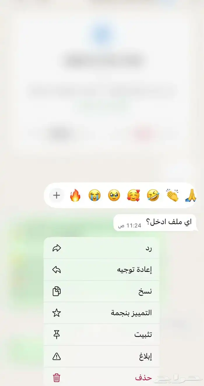 ارخص اشتراك شاهد ونتفلكس 4 ريال 7