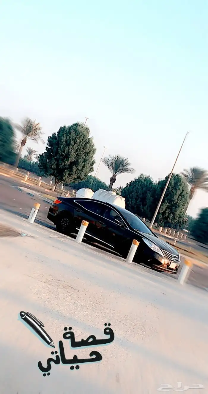 ازيرا V6 فل كامل 0