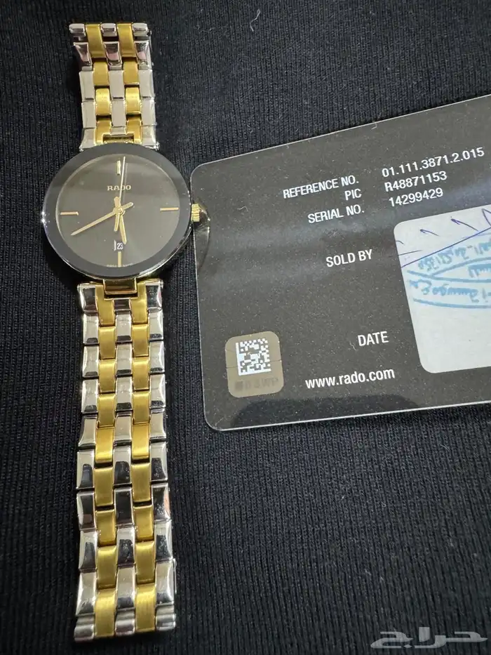 ساعة نسائية فاخرة من ماركة رادو أصلية 1