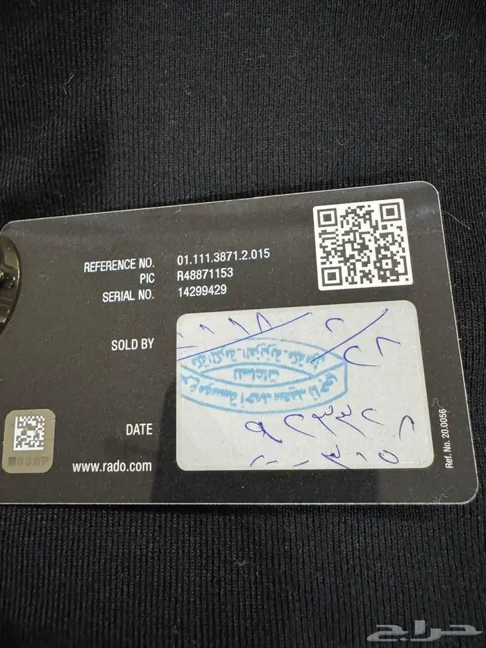 ساعة نسائية فاخرة من ماركة رادو أصلية 3