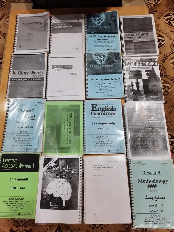 كتب جامعه مستعمله 0