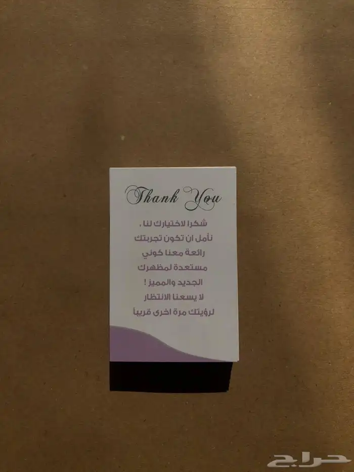 مطبعة مطبوعات لطباعة بوكسات اكياس أكواب كروت ستكر أختام 5