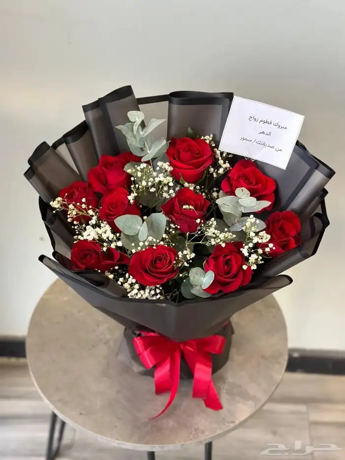 مندوب الدمام مندوب القطيف هدايا الدمام توصيل الخبر تنسيق 12