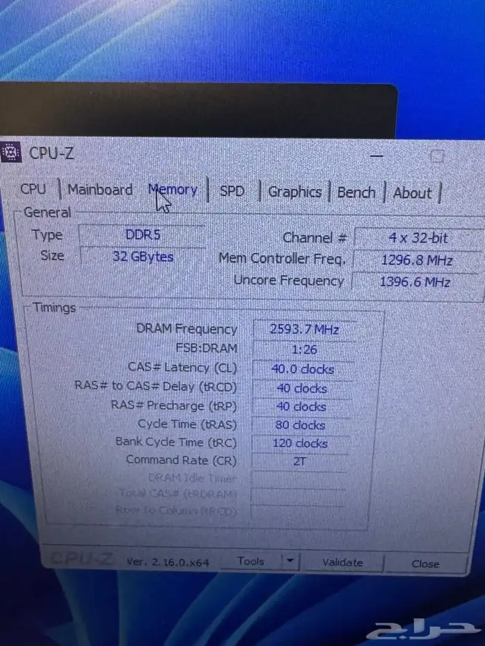 Gaming Pc core i7 جيل 14 9