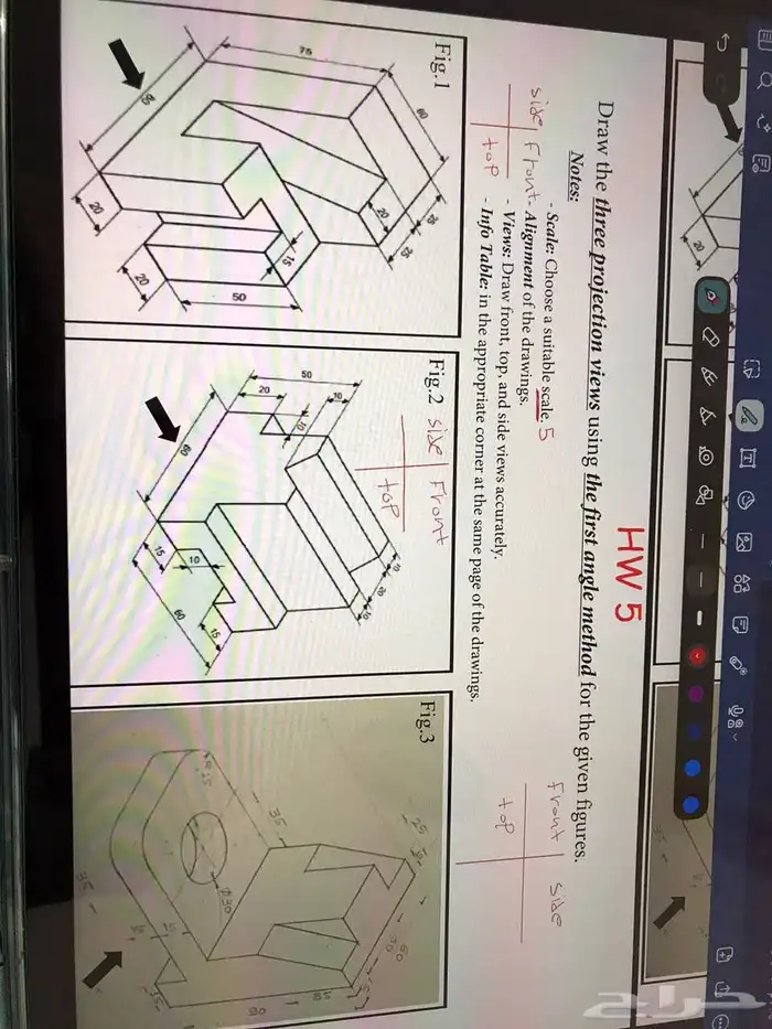رسم هندسي دراونق لكلية الجبيل والمعهد التقني بالجبيل 3