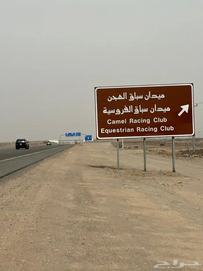 فرصة ذهبية أرض للبيع الصويدرة شرق المدينة بسعر 58 ألف 29