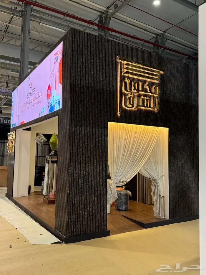 بوث بوثات ارض المعارض 20