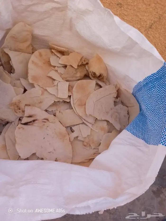 حبز يابس ناشف 2