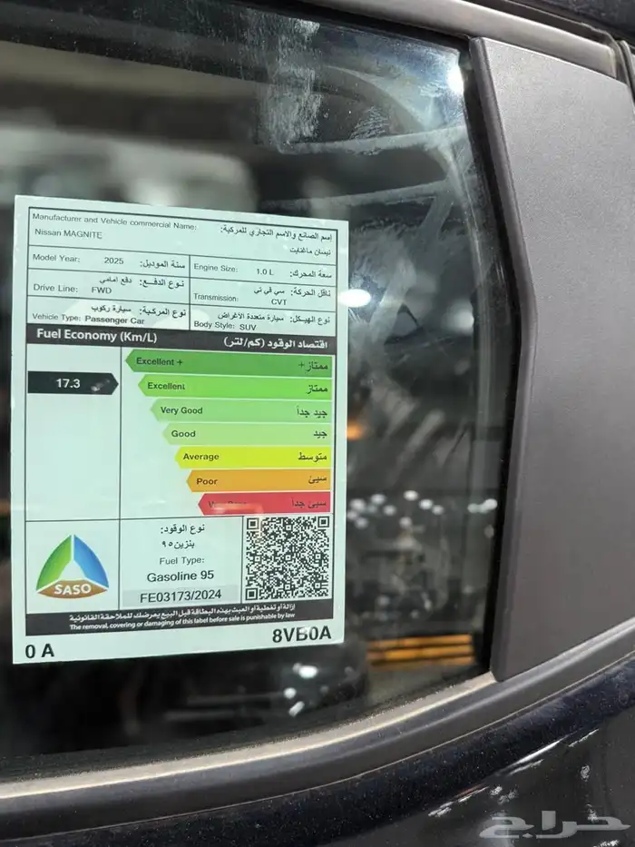 شنجان ايدو متوفر سمارت وليمتد بقسط 1200 شامل التامين تقربي 8