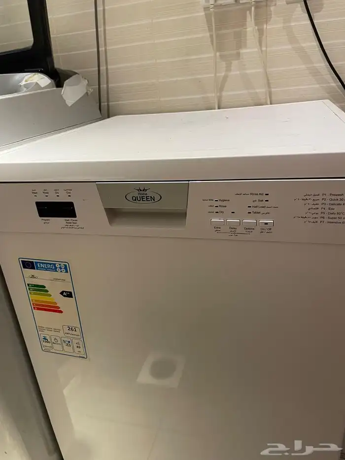 غسالة صحون 1