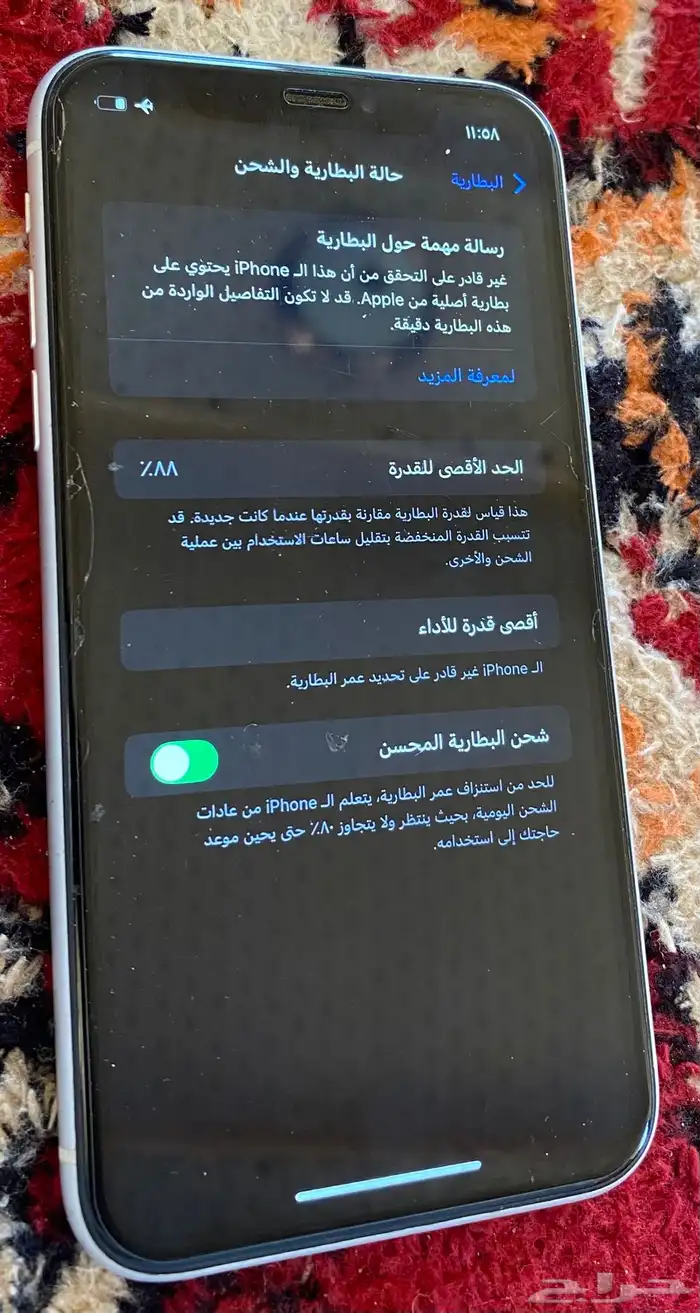 ايفون XR بطارية 89 4