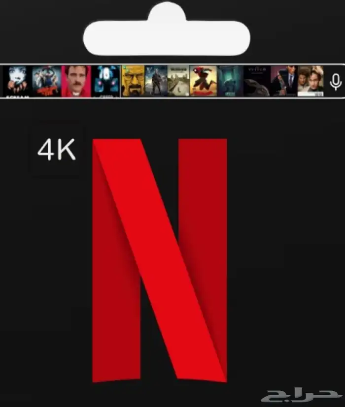 ضمان المده كامله ب6 ريال 0