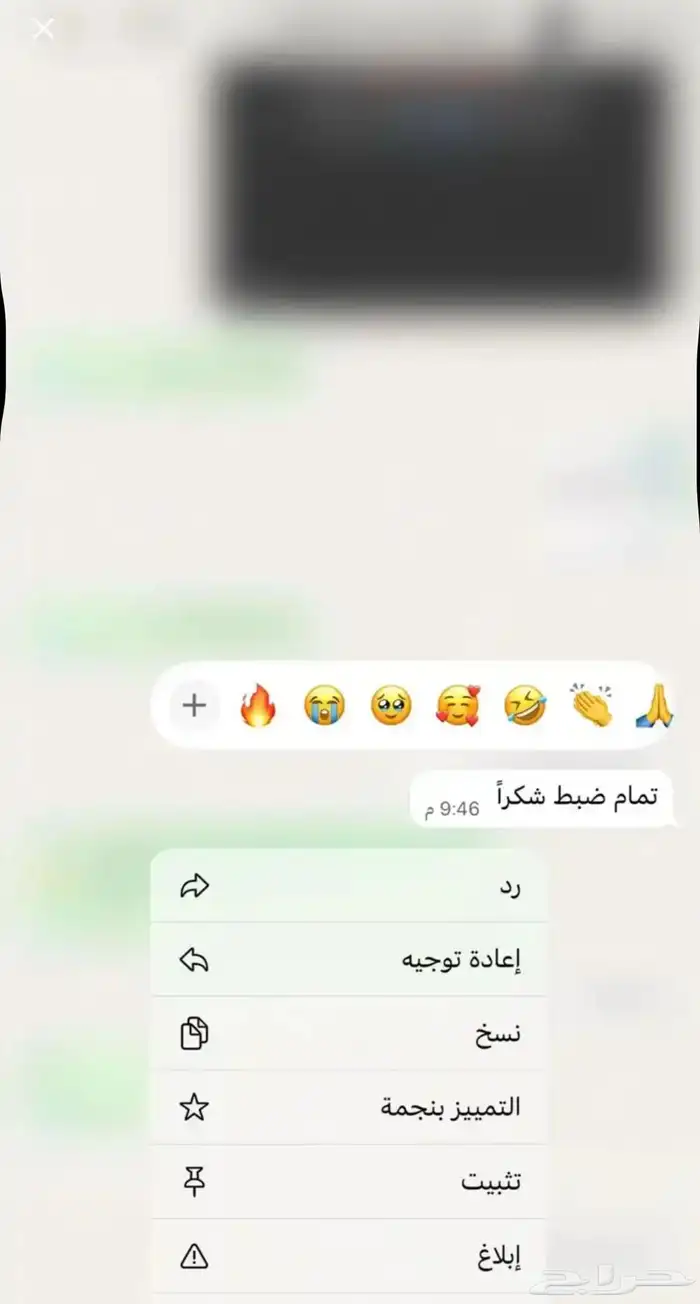 ارخص اشتراك شاهد ونتفلكس 4 ريال 14
