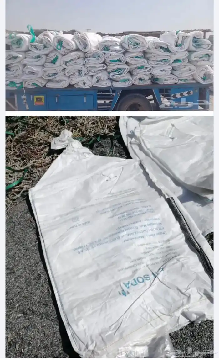 اكياس جامبو مترين في مترين 1