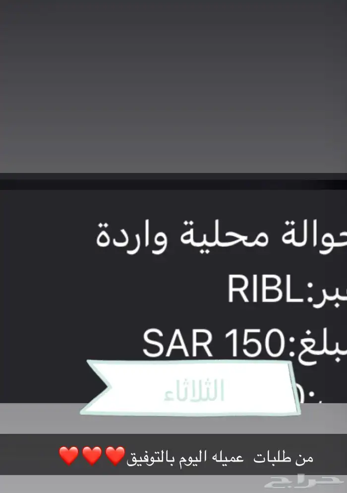 فرصة عمل من بيتك تحقق لك ارباح من جوالك 1