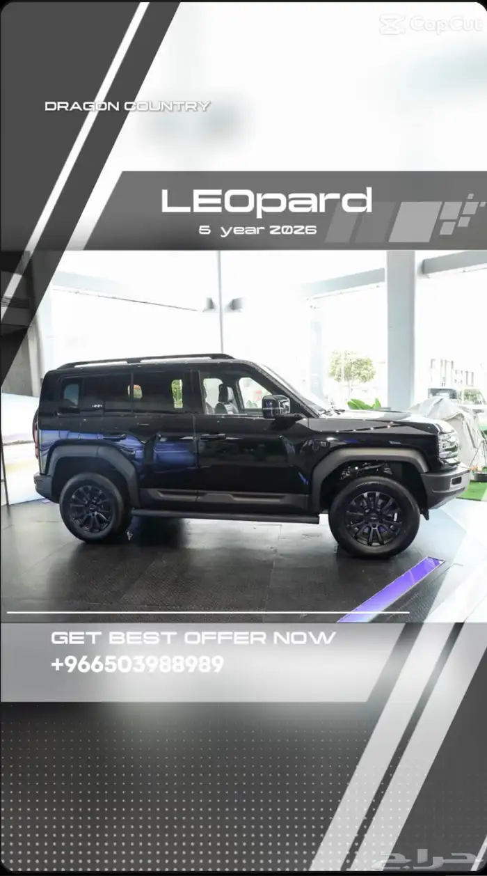 استيراد سيارات من الصين من المصانع مباشره 1