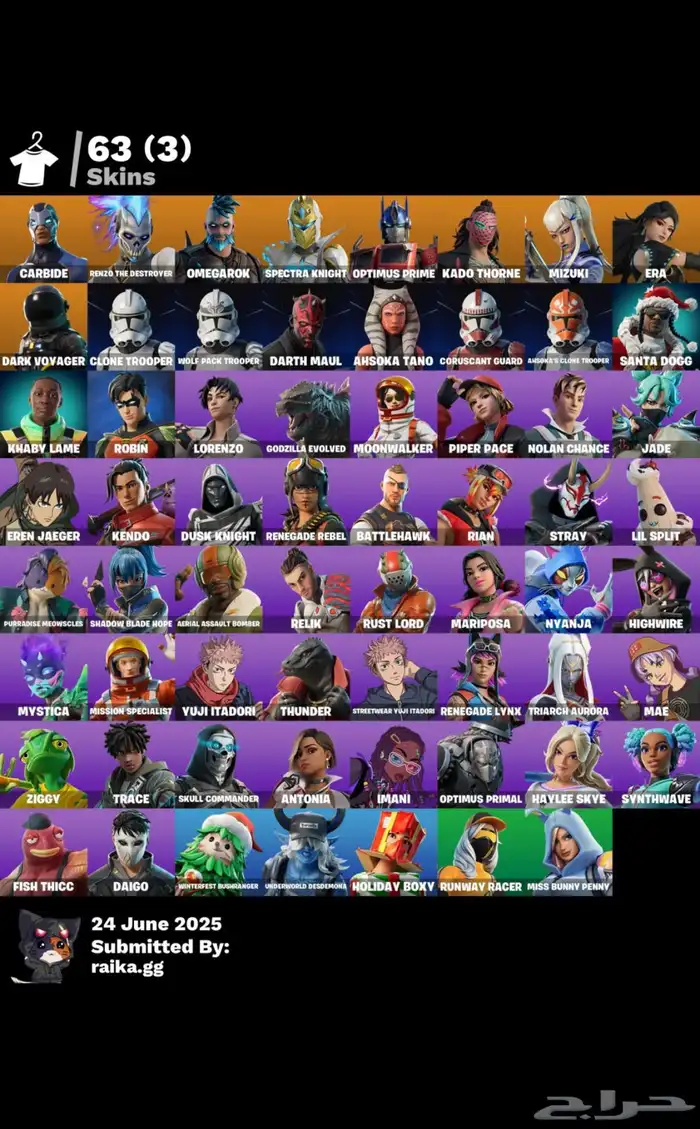 حساب فورت للبيع 0