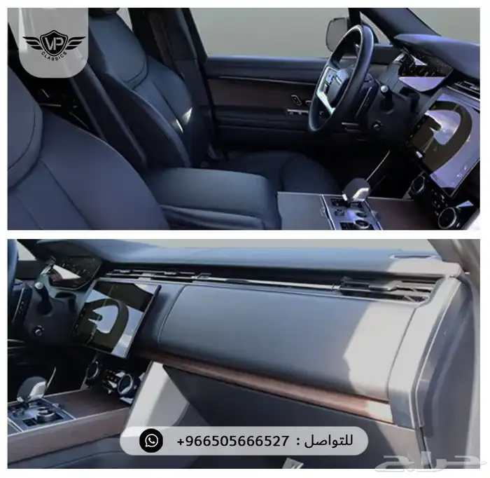 رنج روفر 2023 7