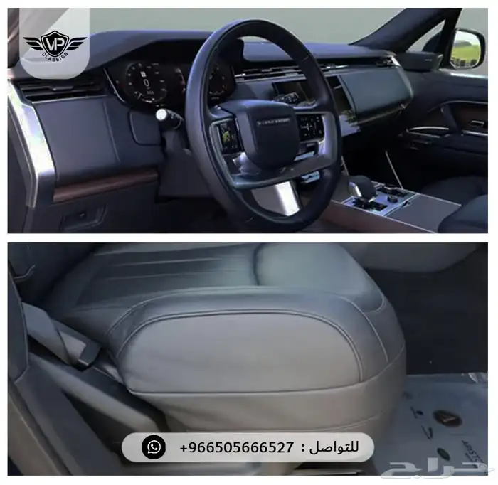 رنج روفر 2023 6