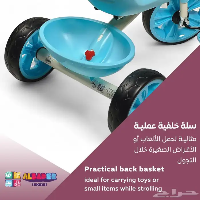 سيكل 3 كفرات للأطفال - دراجه ثلاثية العجلات مع موسيقى 22