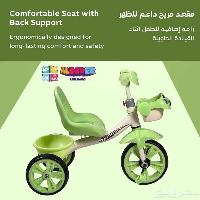 سيكل 3 كفرات للأطفال - دراجه ثلاثية العجلات مع موسيقى 14
