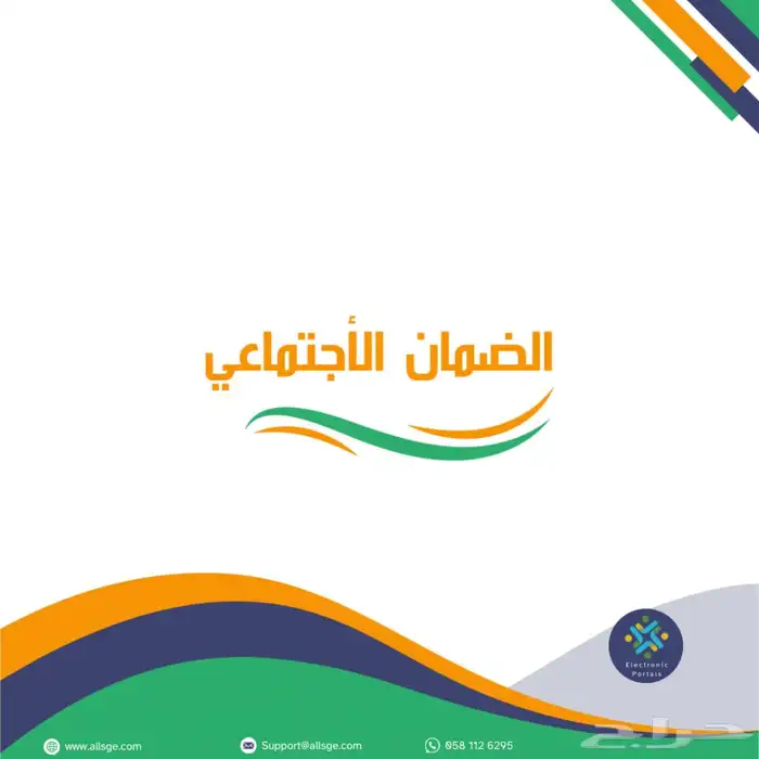 فك حظر الضمان والتسجيل 1