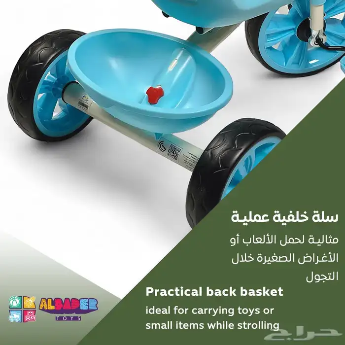 سيكل 3 كفرات للأطفال - دراجه ثلاثية العجلات مع موسيقى 13