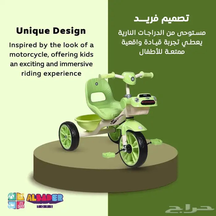سيكل 3 كفرات للأطفال - دراجه ثلاثية العجلات مع موسيقى 11