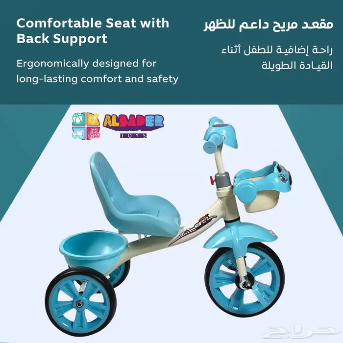 سيكل 3 كفرات للأطفال - دراجه ثلاثية العجلات مع موسيقى 5
