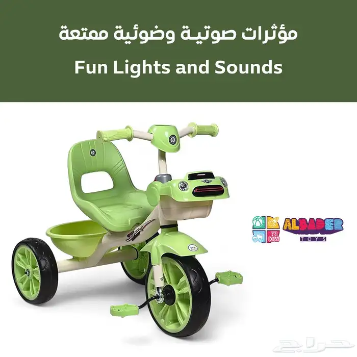 سيكل 3 كفرات للأطفال - دراجه ثلاثية العجلات مع موسيقى 12