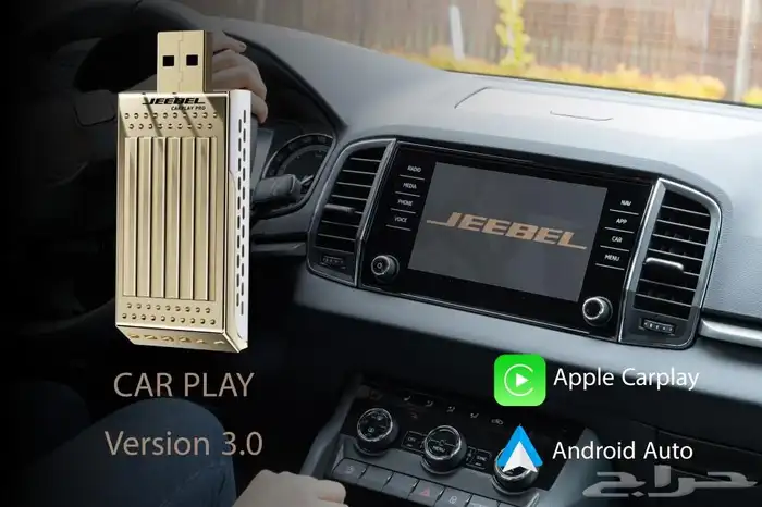قطعة كار بلاي من jeebel ضمان 5 سنوات 2