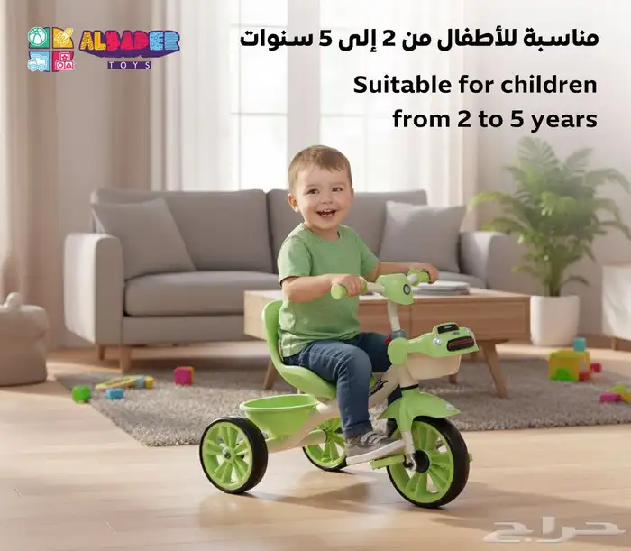 سيكل 3 كفرات للأطفال - دراجه ثلاثية العجلات مع موسيقى 15
