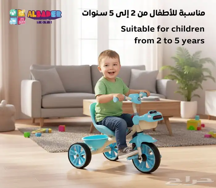سيكل 3 كفرات للأطفال - دراجه ثلاثية العجلات مع موسيقى 6
