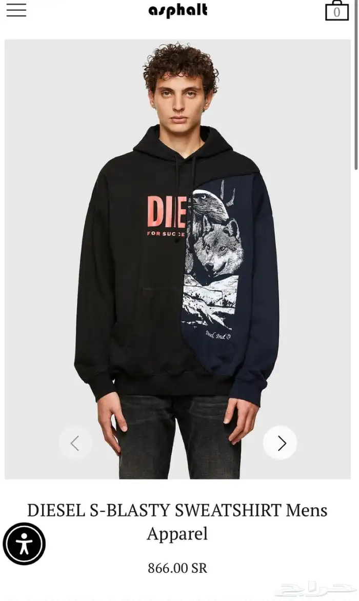 بلوفر ديزل بلاستي سويت شيرت ( بلوفر ديزل ) 0