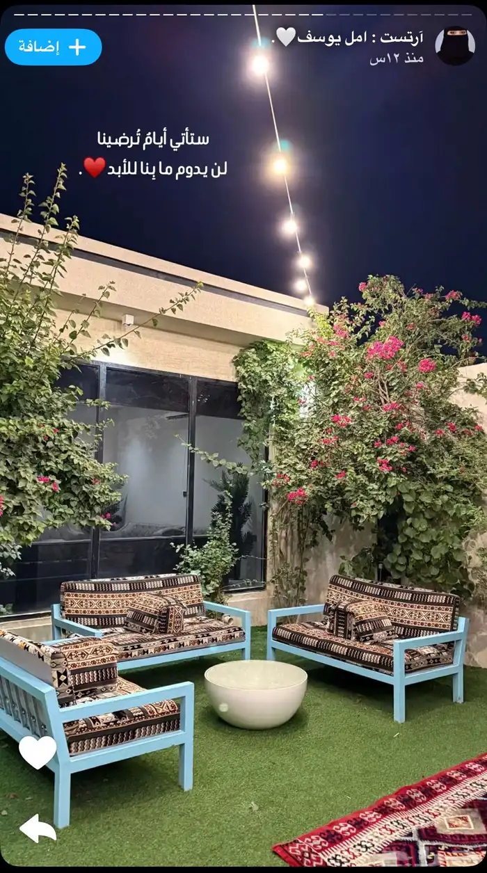 شاليه ماتش للايجار اليومي - بريدة 15