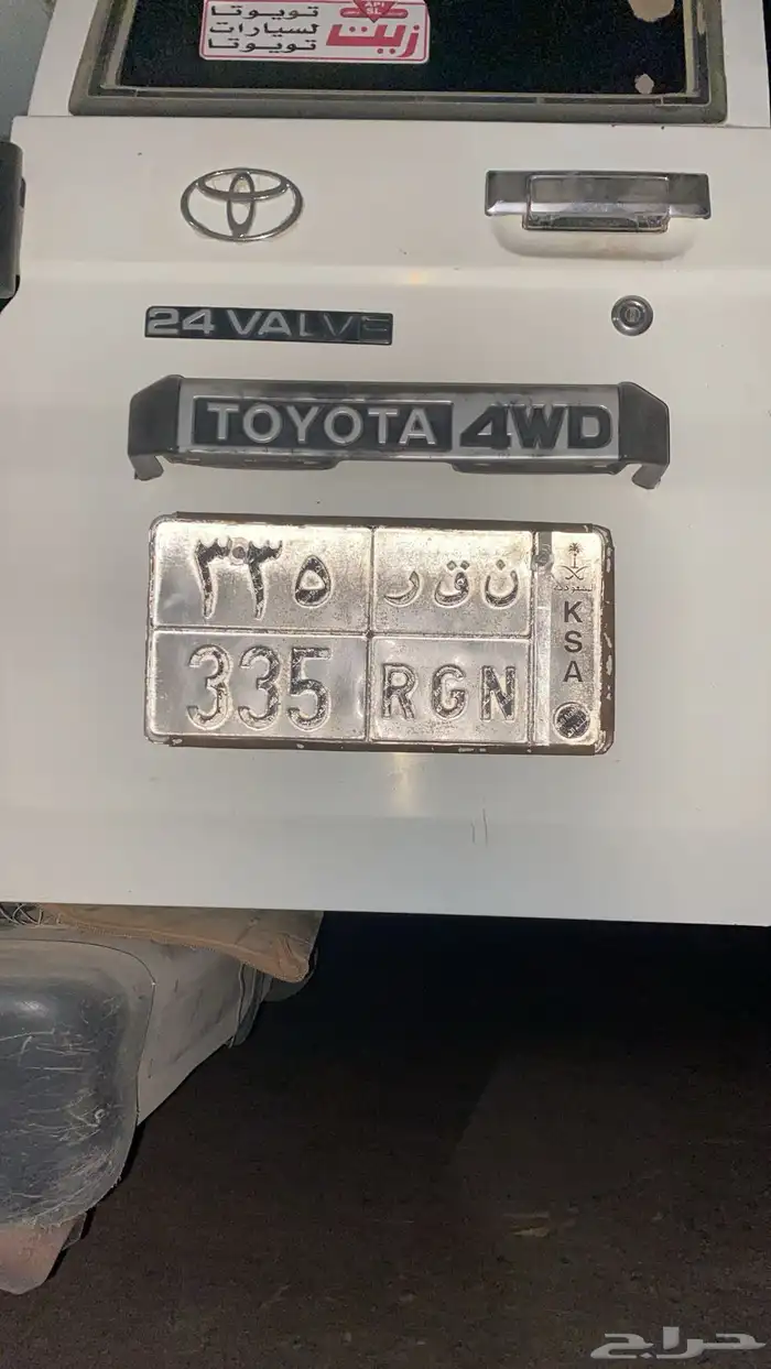 لوحه مميزه 2